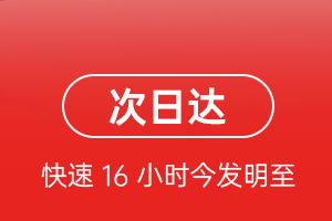 左旗巴彦浩特机场货运航空货运 航空货运